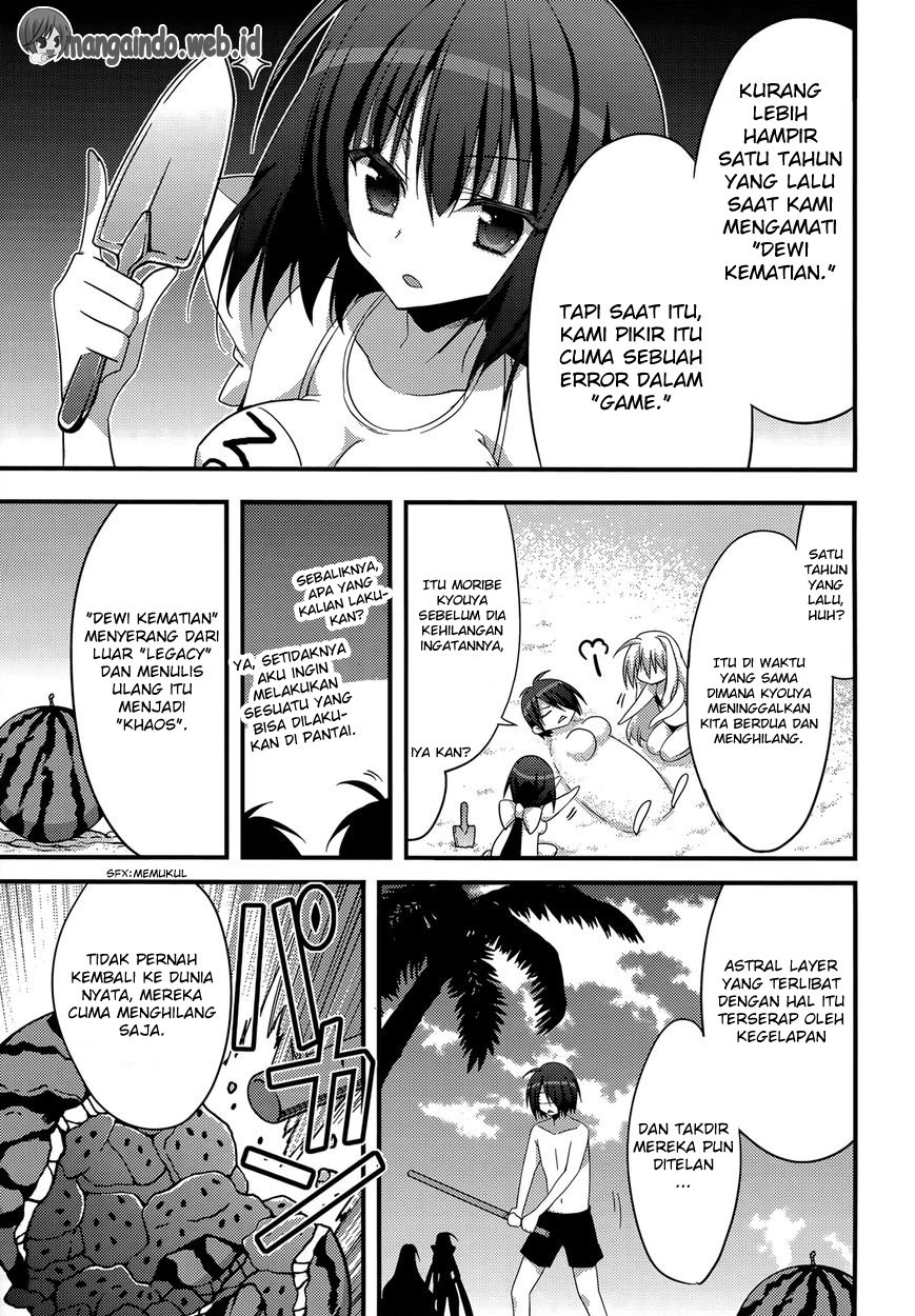 Baroque Night chapter 9